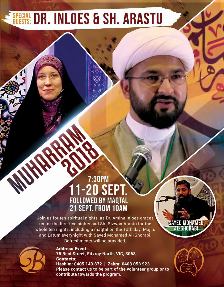 australian-made-muharram-events